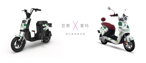 全球銷量突破4100萬(wàn)輛，愛(ài)瑪電動(dòng)車如何吸引年輕人？