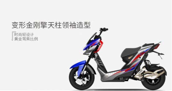 全球銷量突破4100萬(wàn)輛，愛(ài)瑪電動(dòng)車如何吸引年輕人？