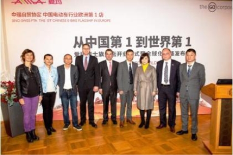 人民日報社人民論壇網(wǎng)點贊愛瑪，全球銷量4100萬輛的背后