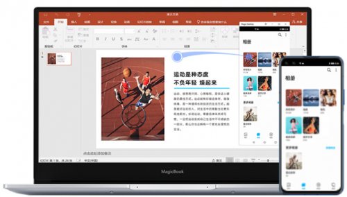 榮耀筆記本五一大促！16G版僅需3599元，享三期免息