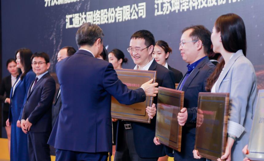 喜訊！云創(chuàng)大數(shù)據(jù)膺選“2019年南京市獨(dú)角獸瞪羚優(yōu)秀企業(yè)”！