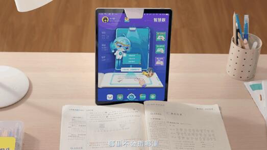 孩子網(wǎng)課沒學(xué)好，怕跟不上進(jìn)度？用步步高家教機(jī)開學(xué)不掉隊(duì)！