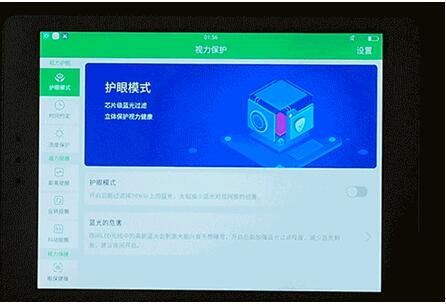 孩子網(wǎng)課沒學(xué)好，怕跟不上進(jìn)度？用步步高家教機(jī)開學(xué)不掉隊(duì)！