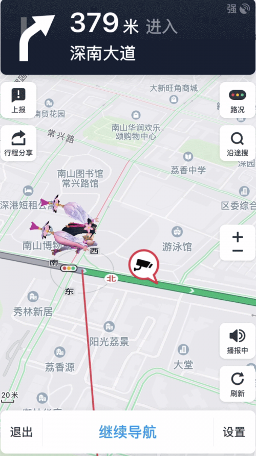 王昭君貂蟬安琪拉空降騰訊地圖，成為王者導航官