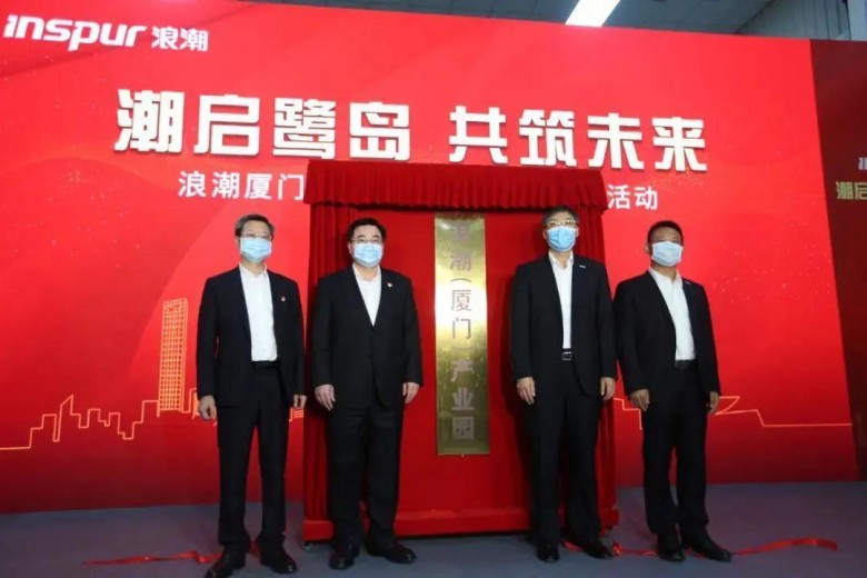 巨龍信息與浪潮集團簽署戰(zhàn)略合作，共同推進信創(chuàng)產(chǎn)業(yè)發(fā)展