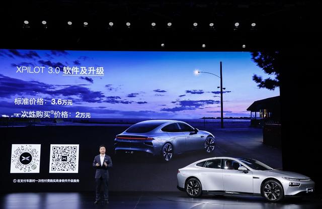 小鵬P7高調(diào)上市，國產(chǎn)特斯拉Model 3的對手終于來了?