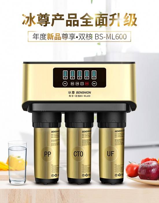 凈水器哪個牌子好？多重濾芯過濾的凈水器