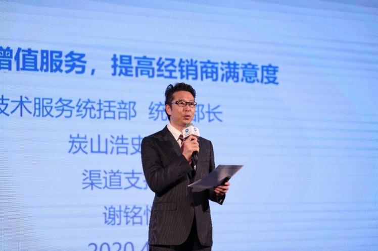 睿思數(shù)字“柯”技銳啟智慧動“能” 萬人“云聚”2020柯尼卡美能達(dá)線上經(jīng)銷商大會