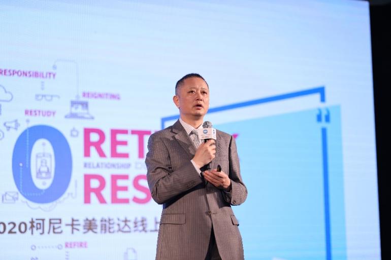 睿思數(shù)字“柯”技銳啟智慧動“能” 萬人“云聚”2020柯尼卡美能達(dá)線上經(jīng)銷商大會