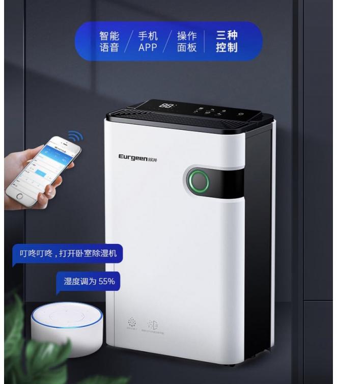 怎樣才算是高性?xún)r(jià)比除濕機(jī) 這款除濕機(jī)告訴你