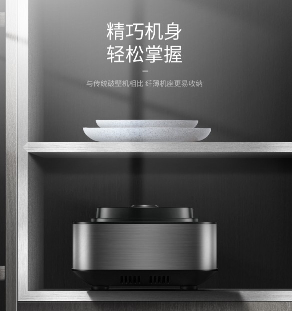 無刷電機的破壁機：動力轉(zhuǎn)速看這3點就夠了！