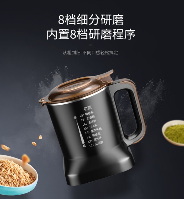 擁有無刷電機(jī)的靜音破壁機(jī) ，使用起來簡直隨心所欲