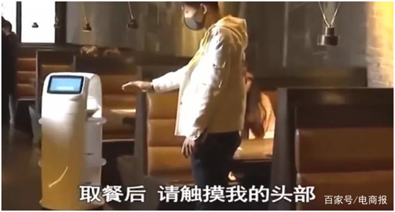 從送餐機器人數(shù)據(jù)看五一小長假：受益無接觸配送 餐飲業(yè)逐步復(fù)蘇