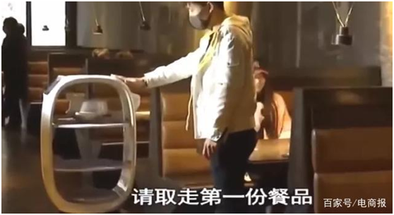 從送餐機器人數(shù)據(jù)看五一小長假：受益無接觸配送 餐飲業(yè)逐步復(fù)蘇