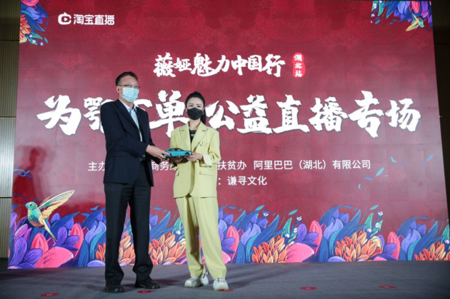 薇婭線下遇上湖北，“為鄂下單”，為愛下單