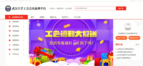 端午節(jié)采購(gòu)“線上化” 員工自己下單、蘇寧物流送貨到家