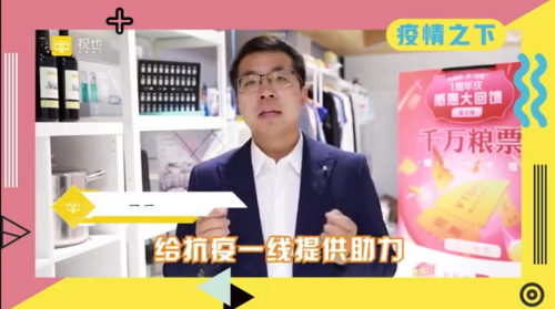 【人民日報數(shù)字傳播】公銷社CEO Wing：數(shù)字經(jīng)濟(jì)下社交電商發(fā)揮獨特優(yōu)勢