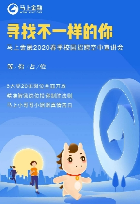 穩(wěn)就業(yè)，馬上在行動！