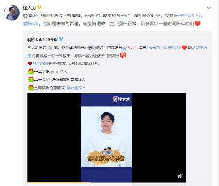 在線英語(yǔ)教育機(jī)構(gòu)多，家長(zhǎng)們?cè)撛趺催x擇?
