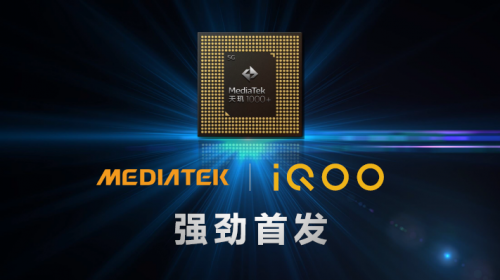 聯(lián)發(fā)科旗艦SoC再放大招，5G、游戲、視頻、屏幕技術(shù)齊了！