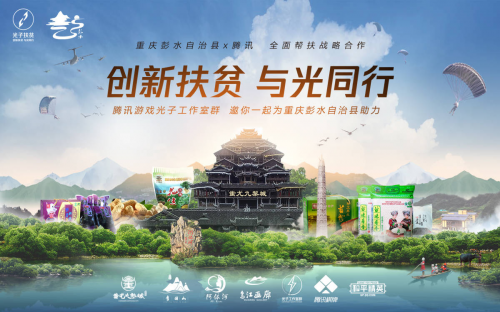 把蚩尤九黎城搬進(jìn)游戲！和平精英出生島這個(gè)彩蛋絕了