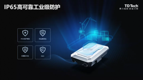 鼎橋5G工業(yè)CPE Ins 2.0隆重發(fā)布，嚴(yán)苛工業(yè)之選