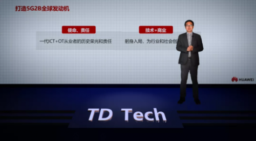 鼎橋5G工業(yè)CPE Ins 2.0隆重發(fā)布，嚴(yán)苛工業(yè)之選