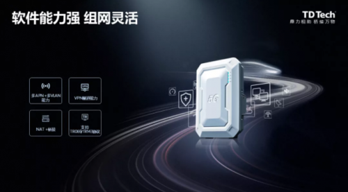 鼎橋5G工業(yè)CPE Ins 2.0隆重發(fā)布，嚴(yán)苛工業(yè)之選