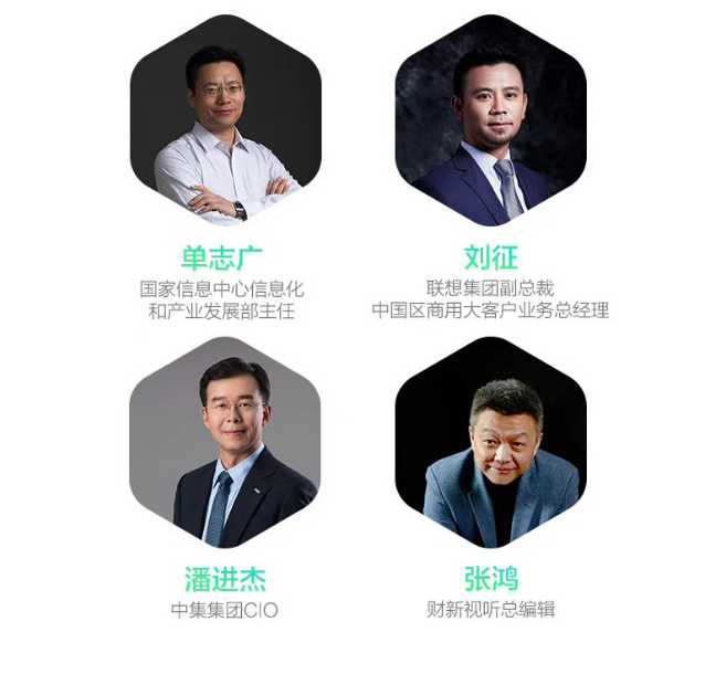 物聯網難點、痛點直擊，看新基建潮頭，如何共贏產業(yè)未來