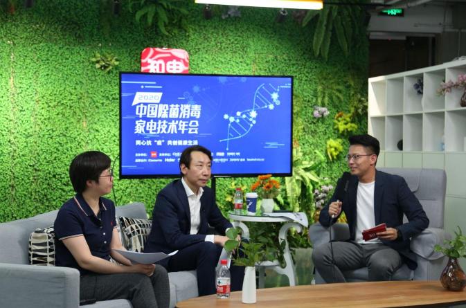 除菌消毒家電選購指南發(fā)布 智享之選為消費(fèi)者助力健康生活