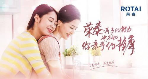 榮泰按摩椅——送給爸媽們最好的禮物
