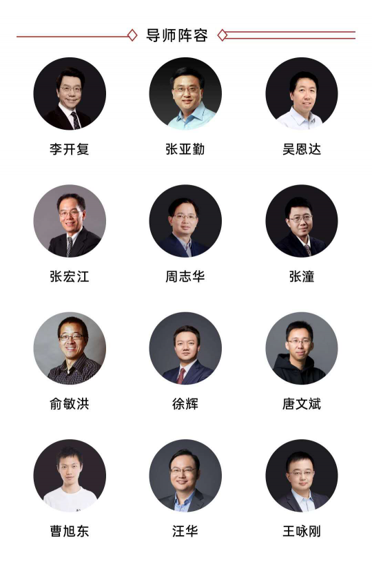 創(chuàng)新工場聯(lián)合華為云，邀你挑戰(zhàn)DeeCamp人工智能訓(xùn)練營