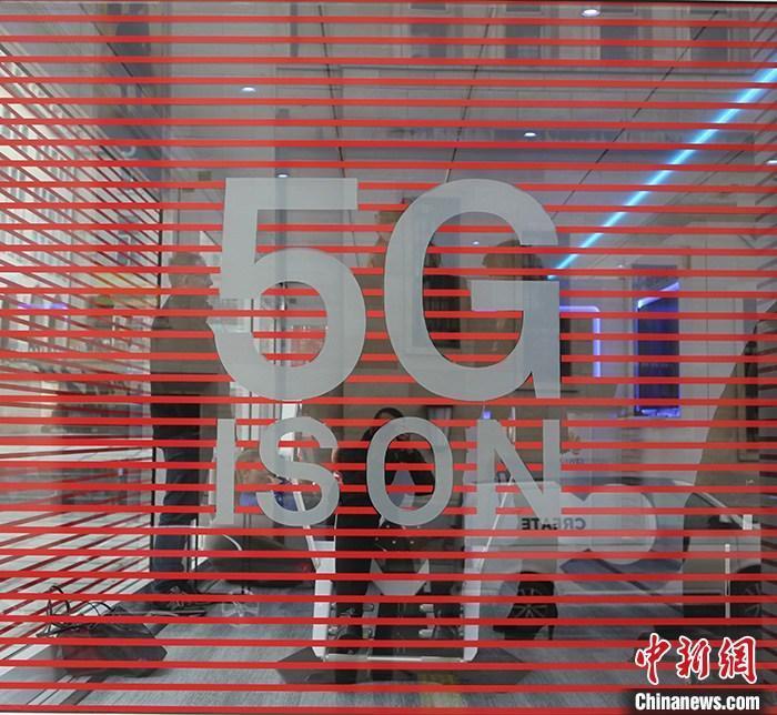 資料圖：華為5G技術(shù)在海外展示。中新社記者 德永健 攝
