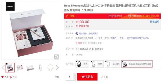沖鋒坦克游戲本新品預(yù)售立減1000元，京東電腦數(shù)碼帶你感受霸道寵愛