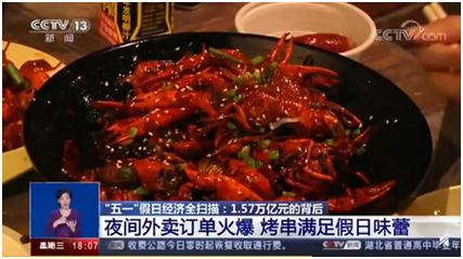 乘風破浪的國貨來了！ 京東“新國品計劃”12億資源要帶國貨雄起！