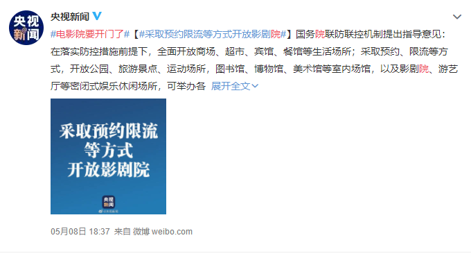 中小企業(yè)怎樣穿越生存危機(jī)？ 京東“新國品計(jì)劃”有話說