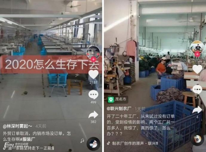 疫情不止外貿企業(yè)還在瑟瑟發(fā)抖？請打開京東“新國品計劃”