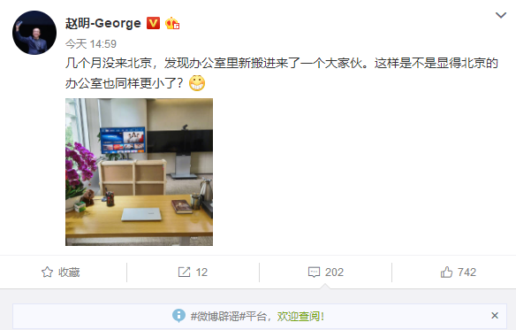 榮耀智慧屏65寸大屏新品來了 總裁趙明一個表情實(shí)錘
