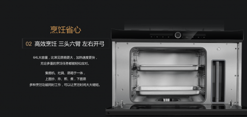 什么牌的油煙機(jī)好，別再問吸油煙機(jī)什么品牌好，吸油煙得看集成灶