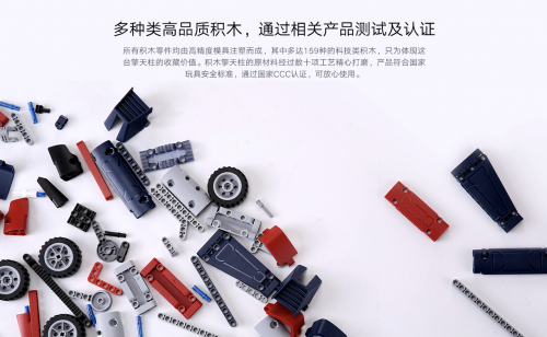 小米上架變形金剛，還有什么是雷軍不賣的嗎？