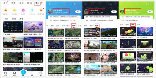 百度Facebook入局狙擊騰訊，游戲直播呈現(xiàn)長(zhǎng)尾效應(yīng)