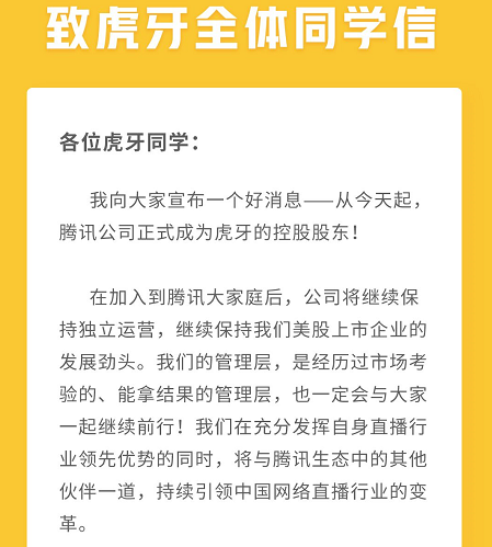 百度Facebook入局狙擊騰訊，游戲直播呈現(xiàn)長(zhǎng)尾效應(yīng)