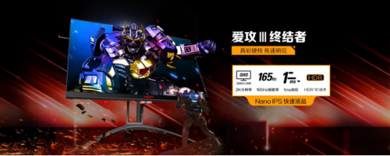 “坑”隊友層出不窮，無法招架?AG273QXP“神兵天降”，助你排除萬難!