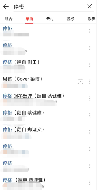 網(wǎng)易云官宣和華納戰(zhàn)略合作的背后，網(wǎng)友：歌沒有多??！