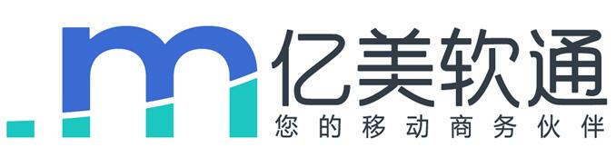 億美軟通啟用全新VI形象，品牌升級(jí)向未來而生