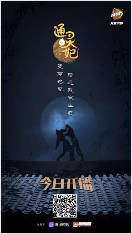 一季度騰訊視頻付費(fèi)用戶達(dá)1.12億 宅經(jīng)濟(jì)促進(jìn)騰訊大文娛全面開花