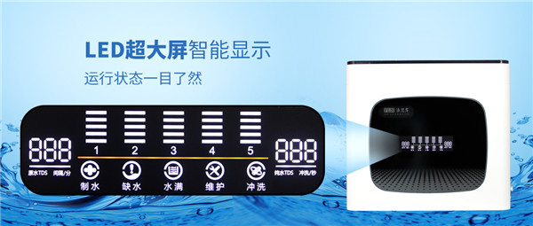 家用凈水器十大品牌法蘭尼，深度過濾暢享健康好水