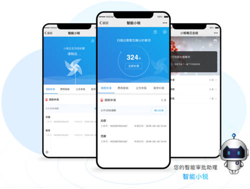 “最多跑一次”跑出新速度！銳捷問(wèn)鼎智慧校園網(wǎng)上辦事平臺(tái)市場(chǎng)第一