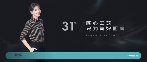 美多集成灶百度霸屏了：百度一下，發(fā)現(xiàn)美多大不同！