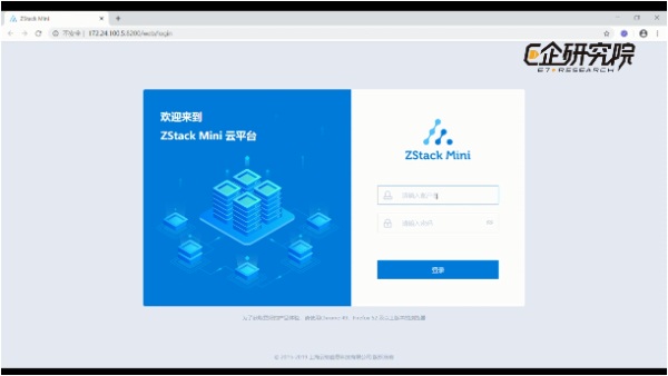 邊緣計(jì)算初體驗(yàn)：ZStack Mini如何將極簡做到極致？